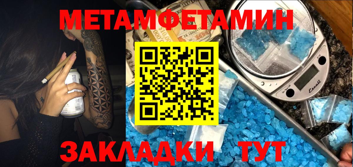 Красноярск  Амфетамин 98%  блэк спрут зеркало  Вход с VPN 