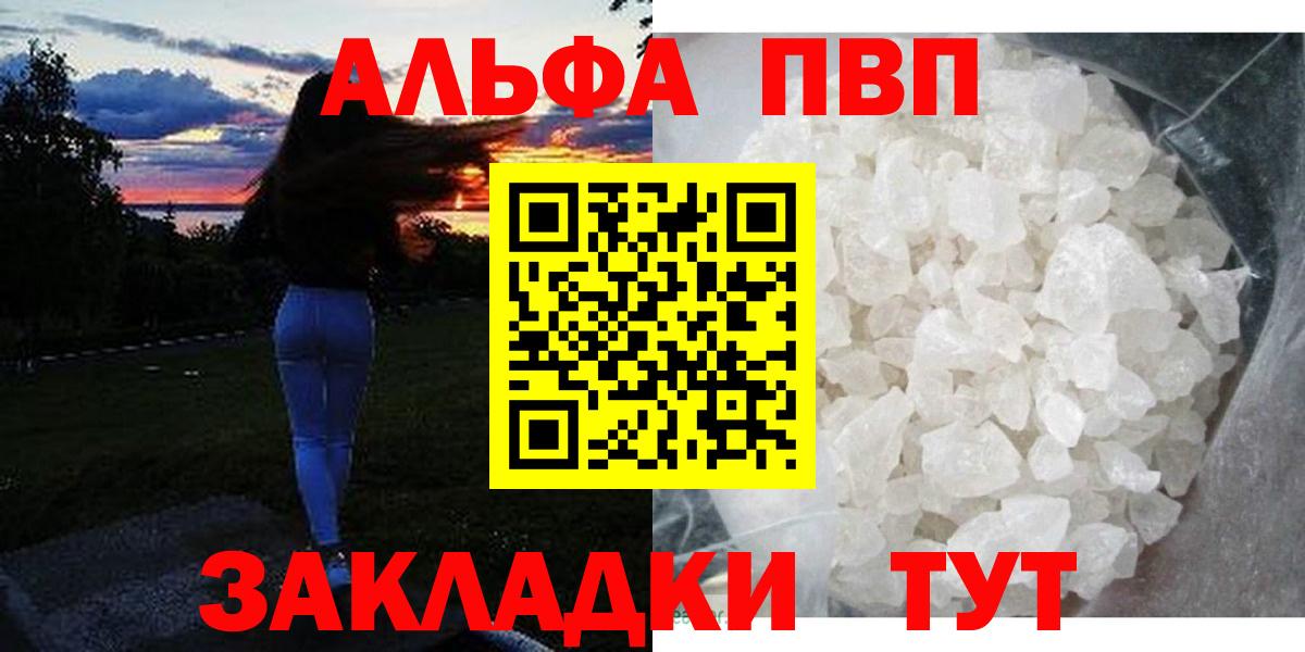 APVP мука Красноярск