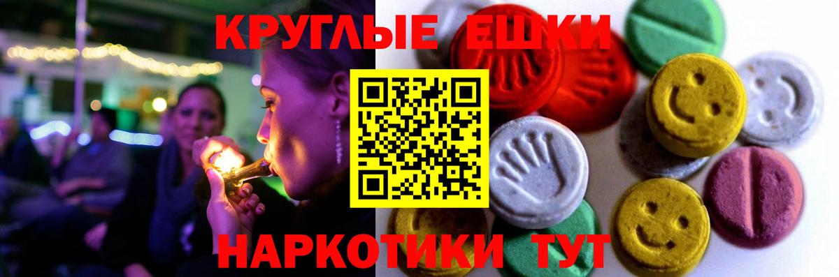 ЭКСТАЗИ TESLA Красноярск