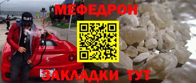 спиды Кимры