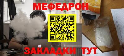 бошки Кинель