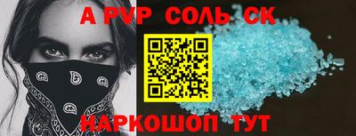 спиды Кимры