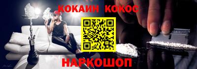 бошки Кинель