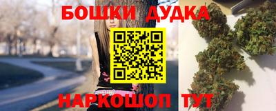 бошки Кинель