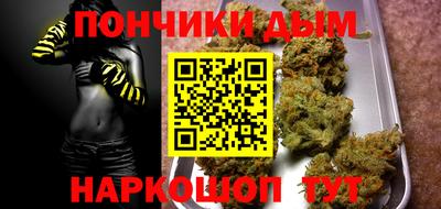 бошки Кинель