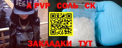 спиды Кимры