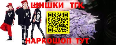 амфетамин Уссурийск