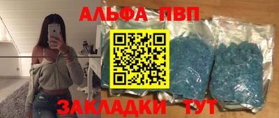 бошки Кинель