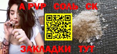 спиды Кимры