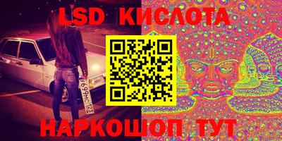 бошки Кинель