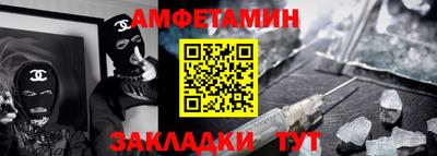 амф Кингисепп