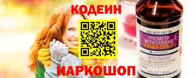 бошки Кинель