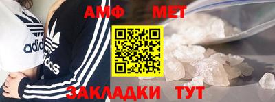 амф Кингисепп