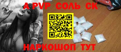 бошки Кинель