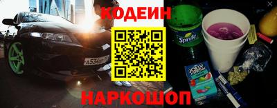 бошки Кинель