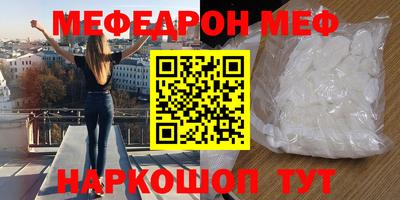 бошки Кинель