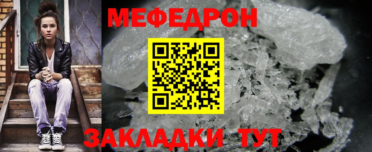 МАРИХУАНА  Красноярск  Alpha-PVP СК   Канабис  ГАШ  Как найти наркотики?  КОКАИН  КЕТАМИН  Гашиш  МЕФ кристаллы  Вход с VPN 
