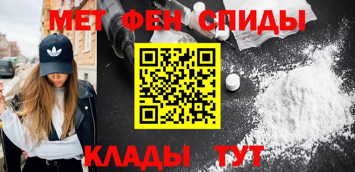 Первитин Декстрометамфетамин 99.9% Красноярск