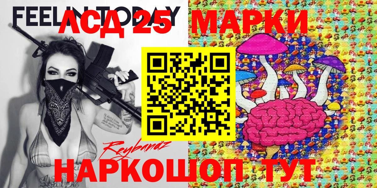 Марки 25I-NBOMe 1,5мг  Марки 25I-NBOMe 1,5мг  Марки 25I-NBOMe  Вход с VPN  Красноярск 