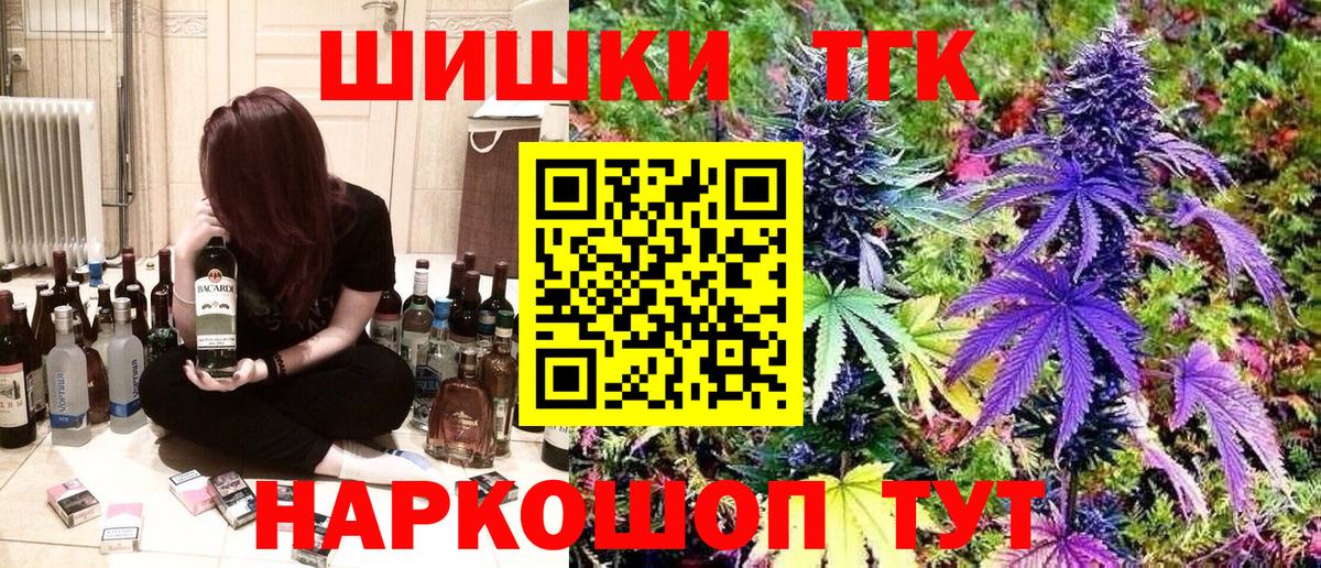 Марихуана гибрид  Вход с VPN  Конопля Bruce Banner  Красноярск  МАРИХУАНА план  Канабис сатива 